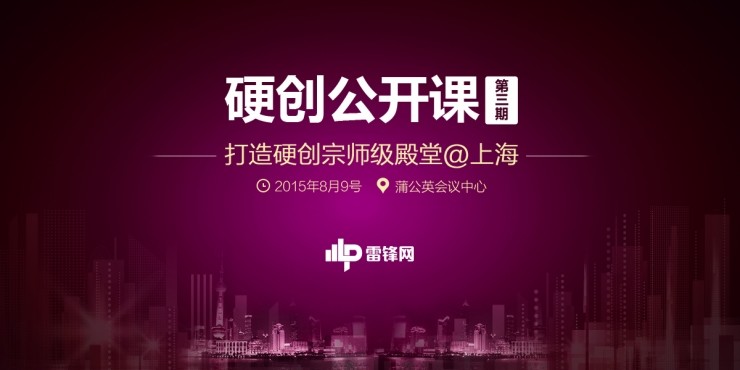 上海滩,浪潮之后留下的都是英雄