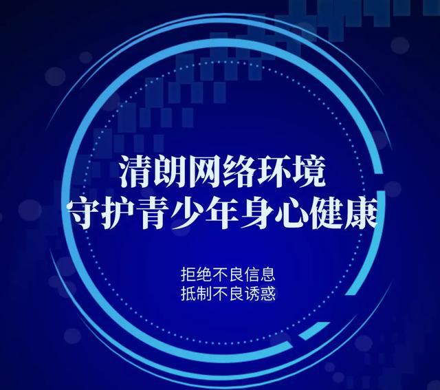 共树网络新风!海口开展"网络共享 文明共建"网络文明传播活动